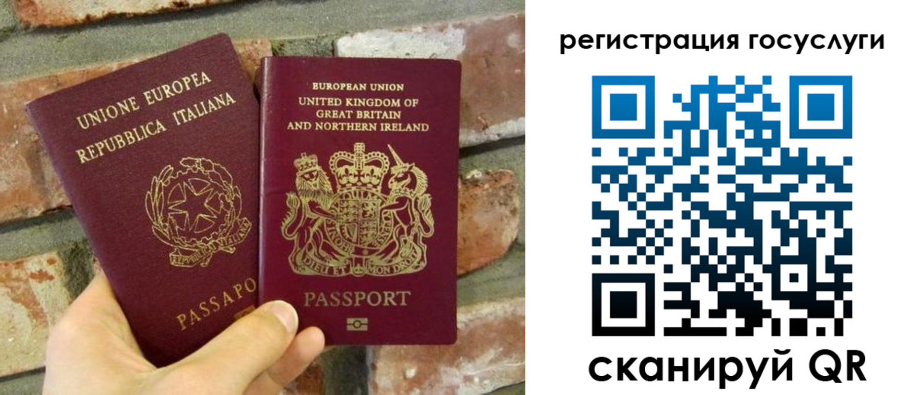 регистрация для дет. сада в Бронницах